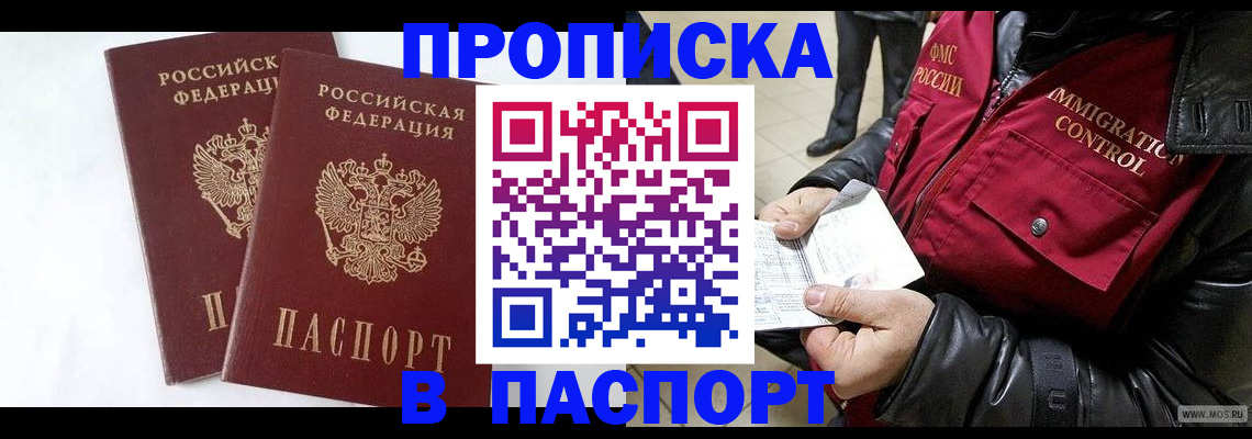 регистрация для школы в Мордовии