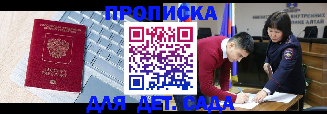 пропишу в квартире в Мордовии